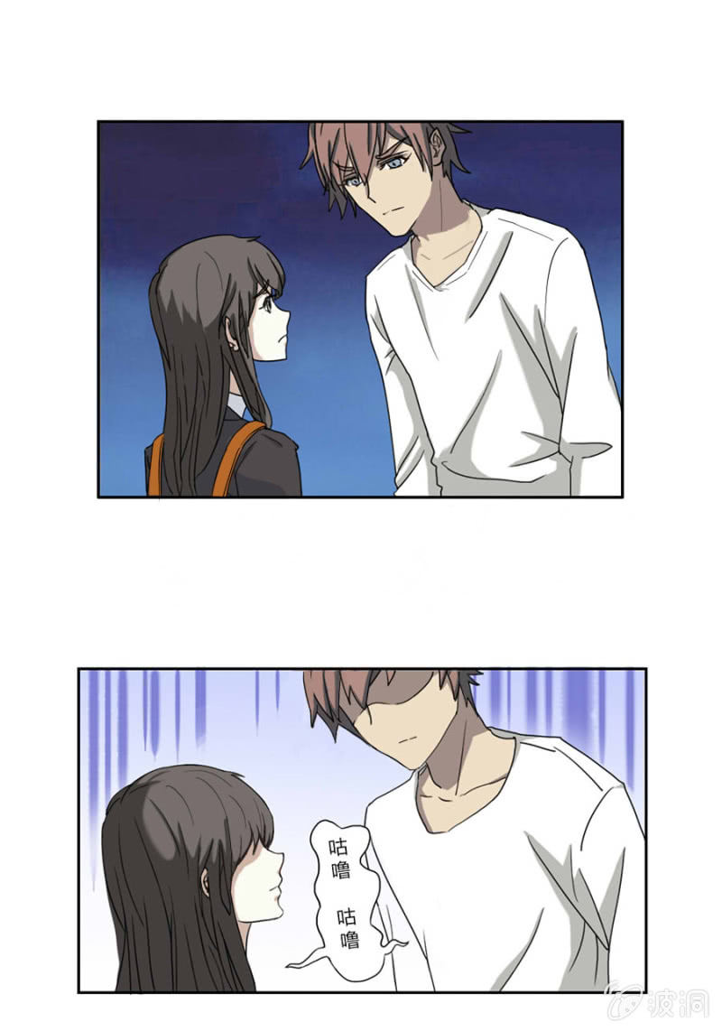 第六集：可别是个傻子吧-第6话