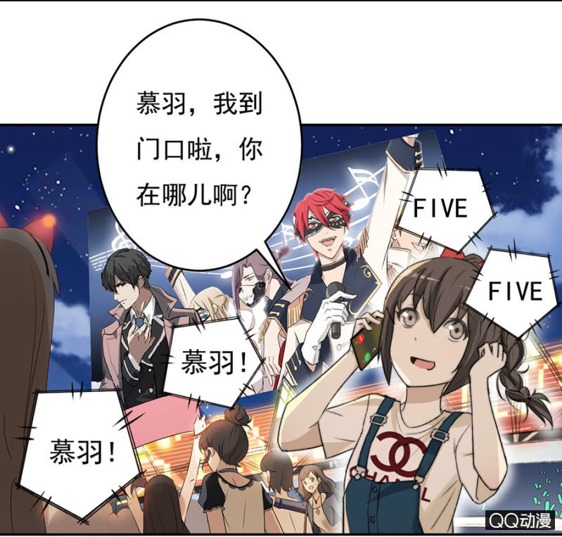 可别是有一点开心了吧-第52话