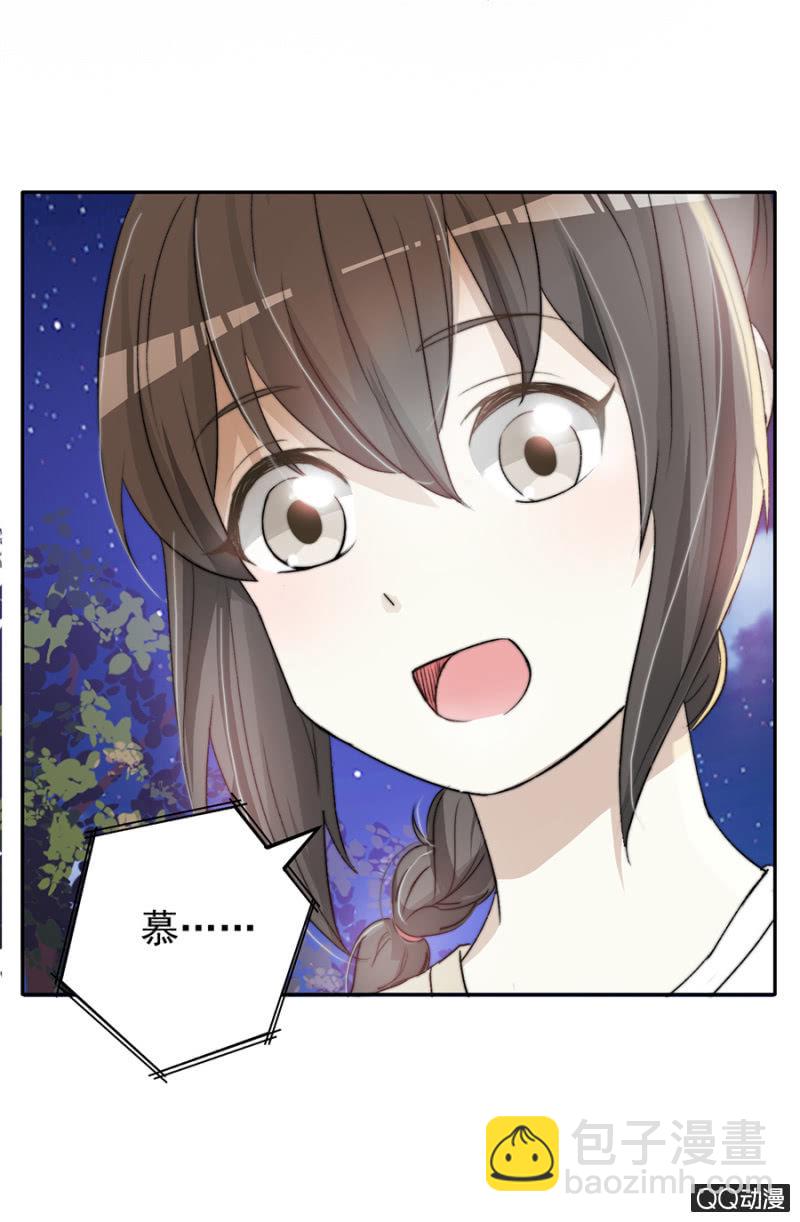 可别是有一点开心了吧-第52话