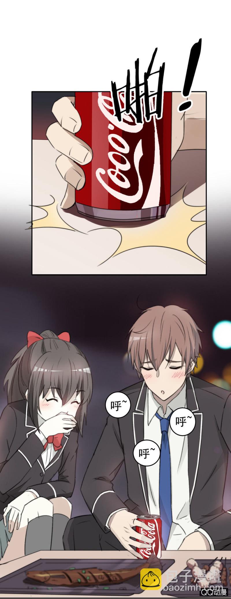 可别是有一点开心了吧-第52话