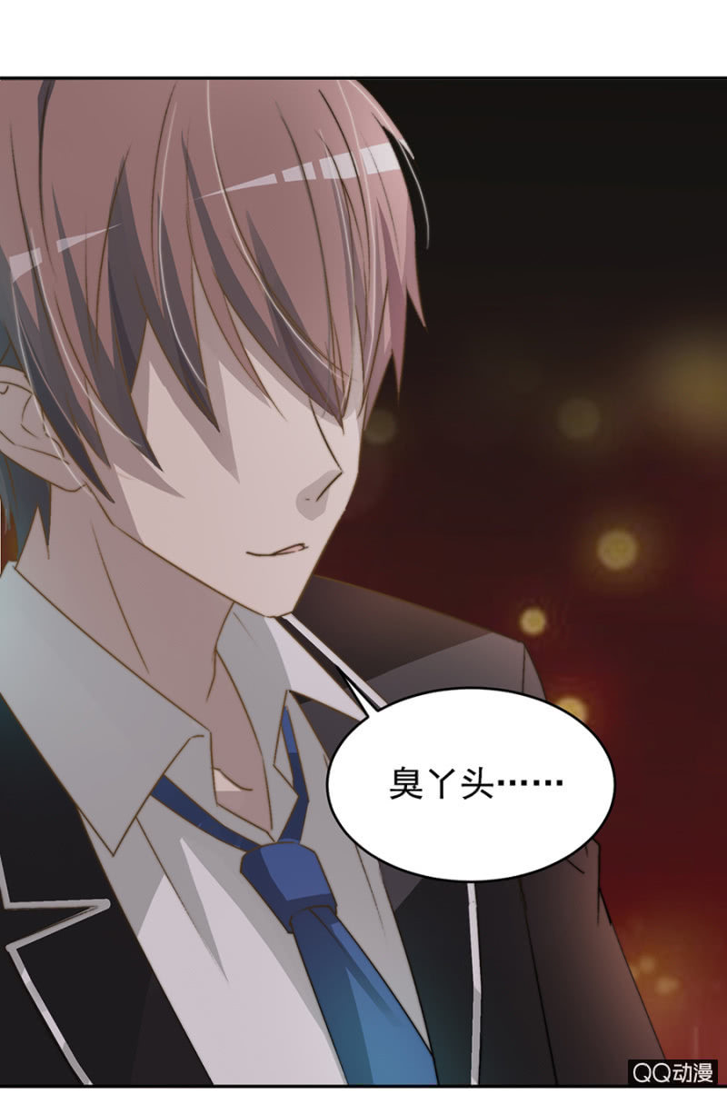 可别是有一点开心了吧-第52话