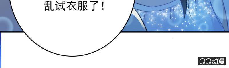 可别是最重要的人吧（上）-第54话