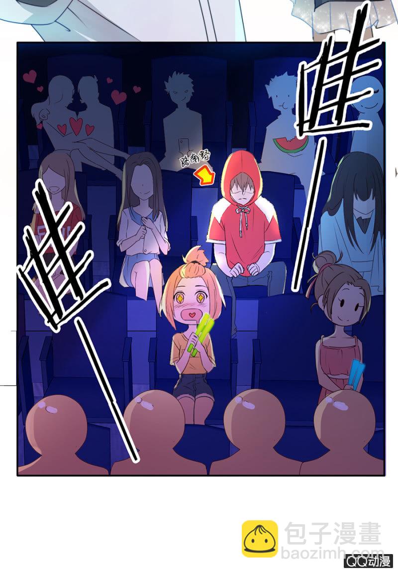 可别是最重要的人吧（上）-第54话