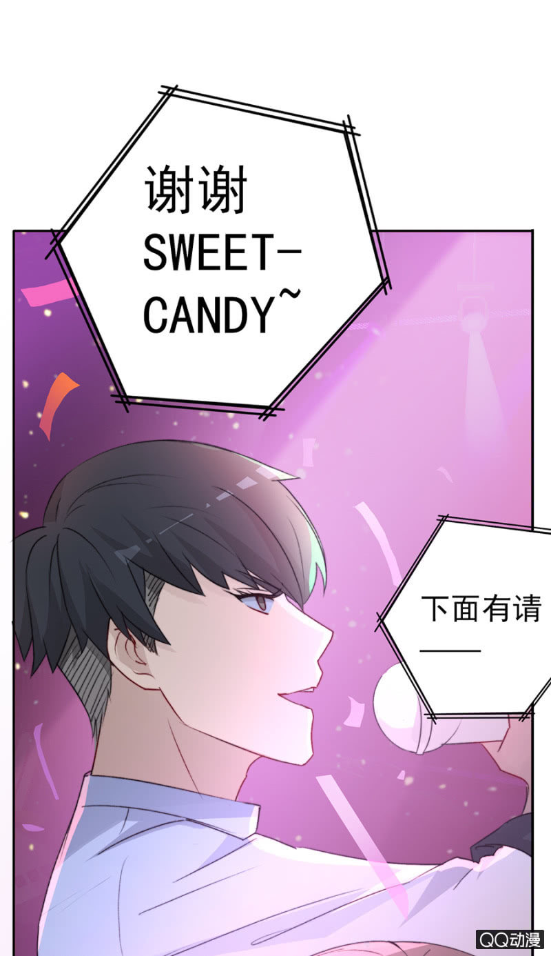 可别是最重要的人吧（上）-第54话