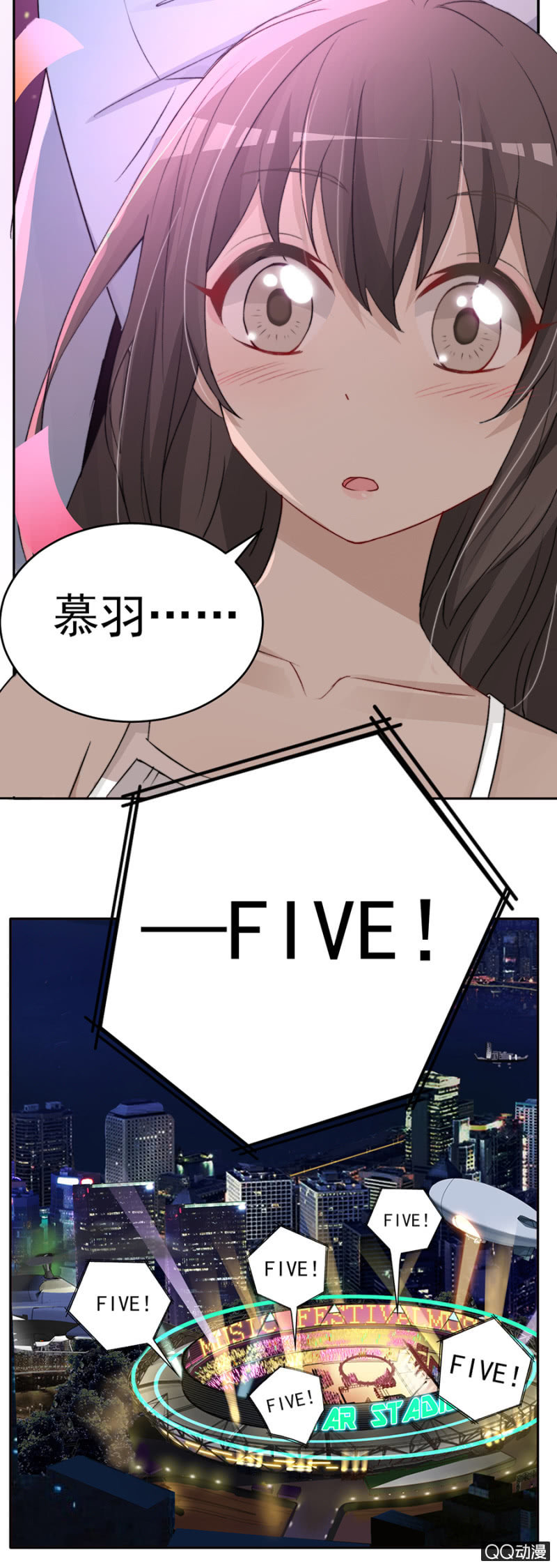 可别是最重要的人吧（上）-第54话