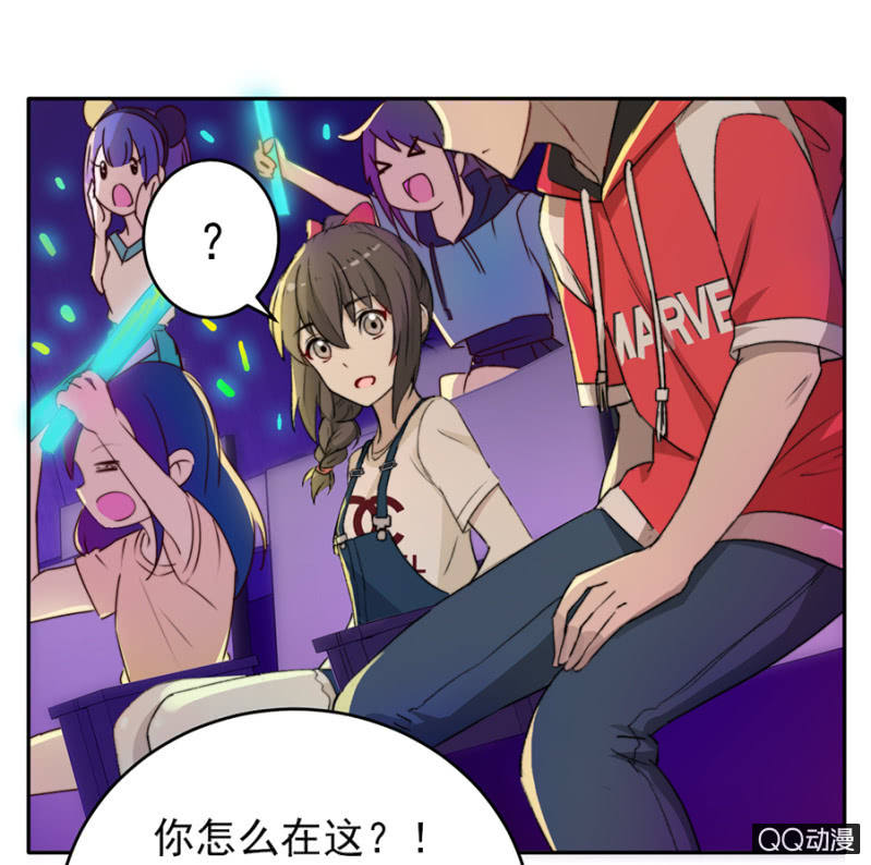 可别是最重要的人吧（上）-第54话