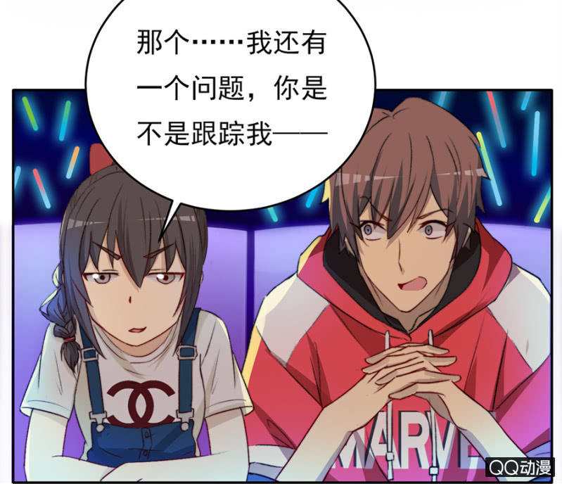 可别是最重要的人吧（上）-第54话