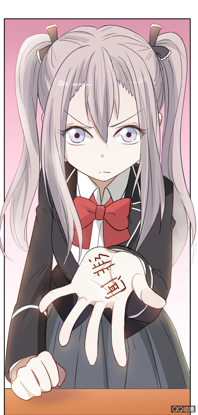 可别是替人报名吧-第56话