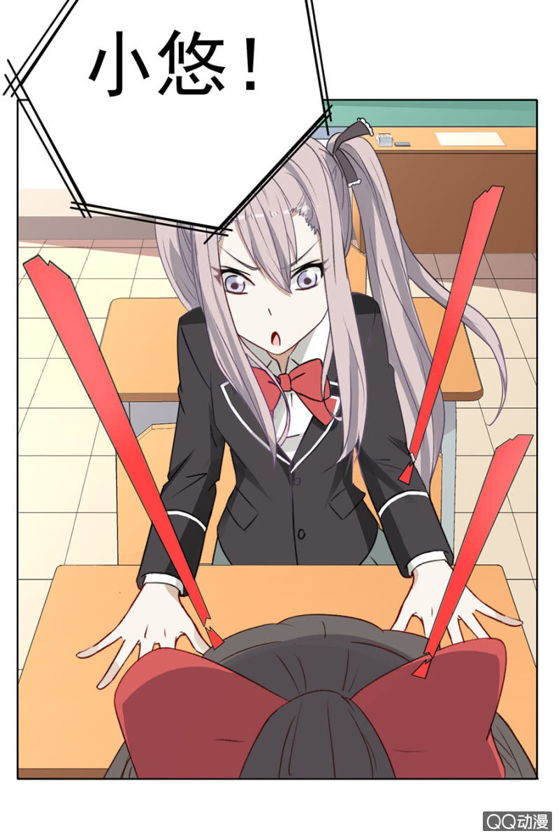 可别是替人报名吧-第56话