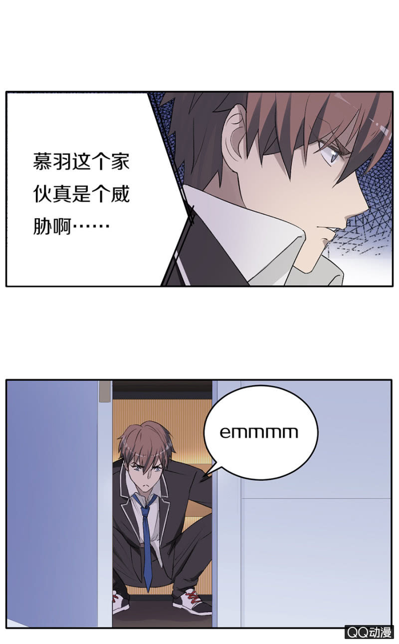 可别是羡煞旁人的排练吧-第58话