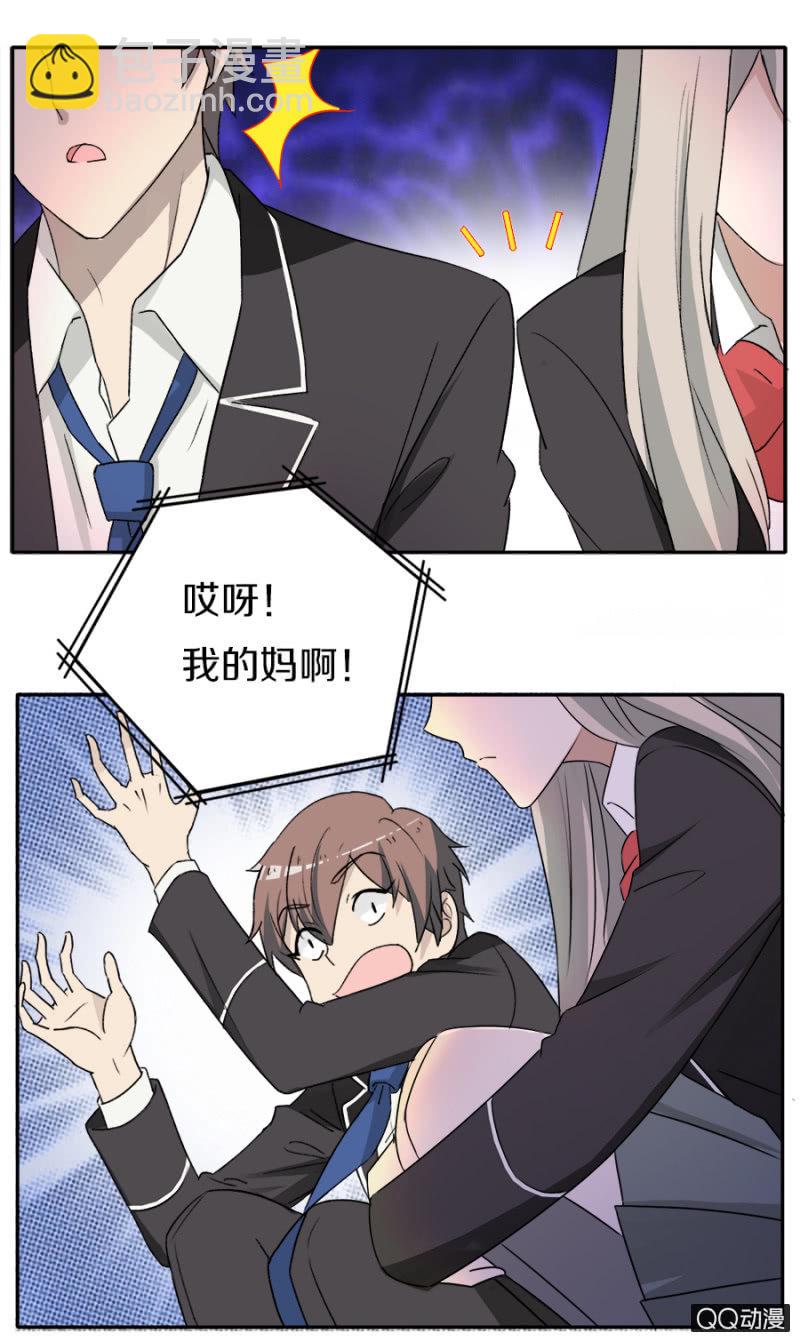 可别是羡煞旁人的排练吧-第58话