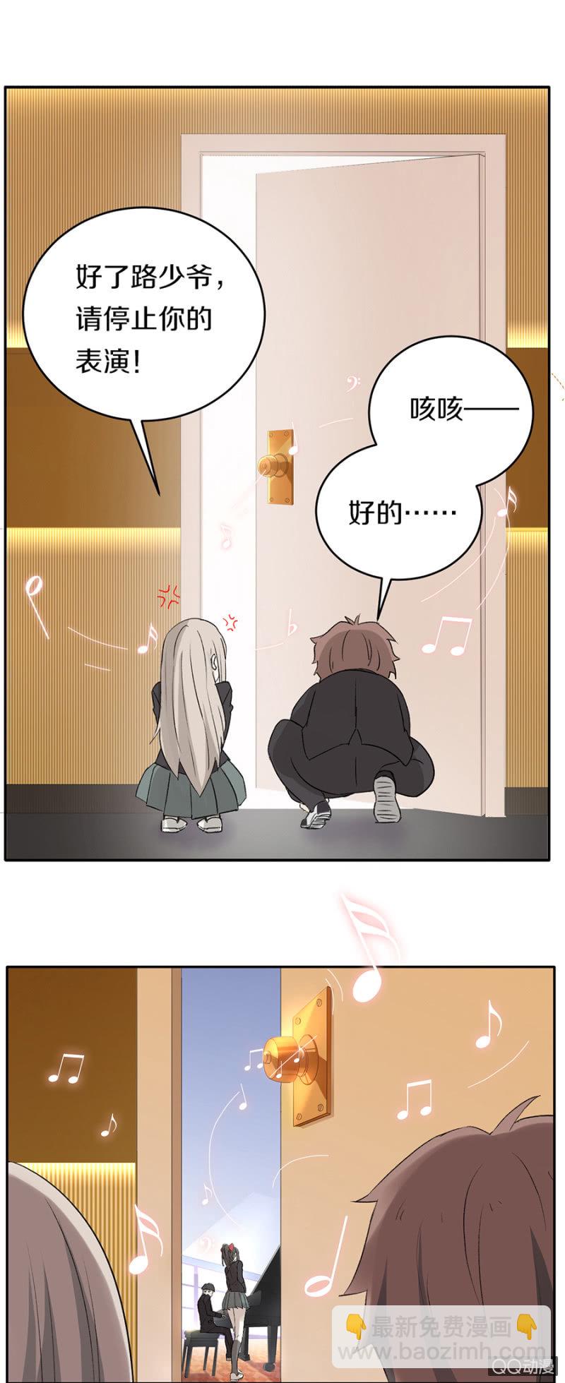 可别是羡煞旁人的排练吧-第58话