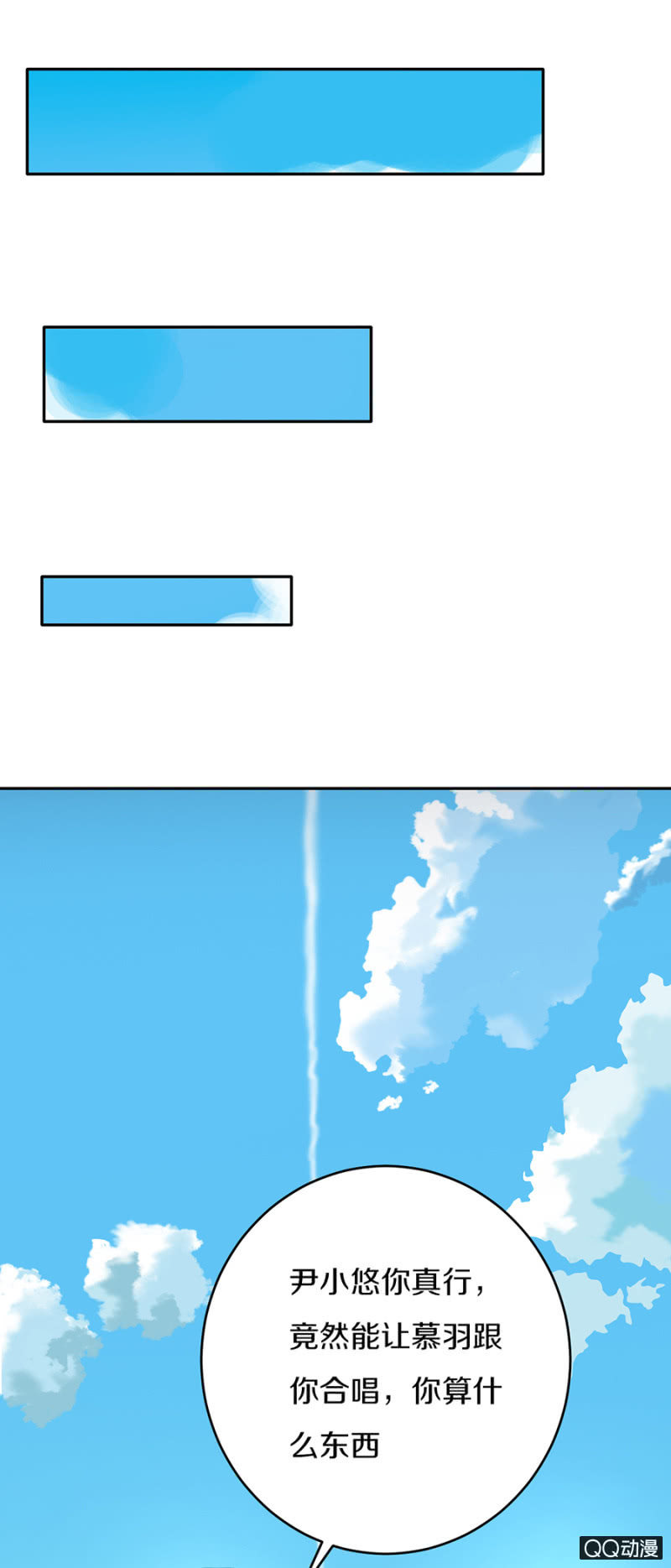 可别是羡煞旁人的排练吧-第58话