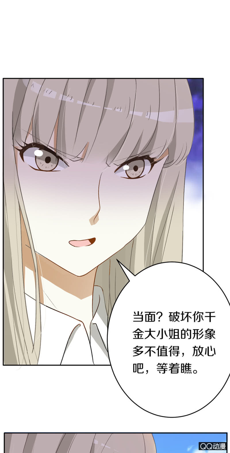 可别是羡煞旁人的排练吧-第58话