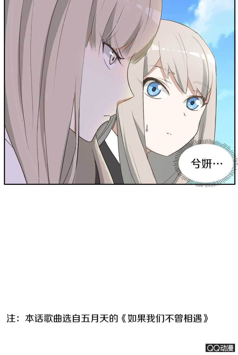 可别是羡煞旁人的排练吧-第58话