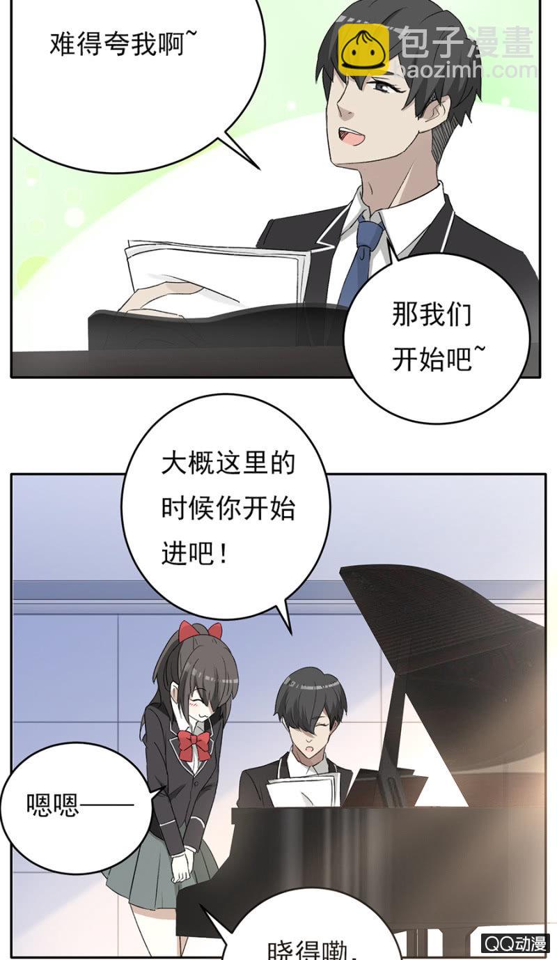 可别是羡煞旁人的排练吧-第58话