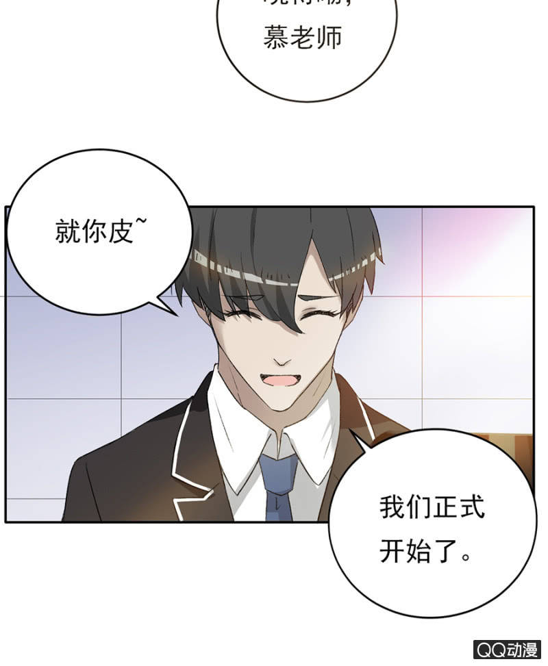 可别是羡煞旁人的排练吧-第58话