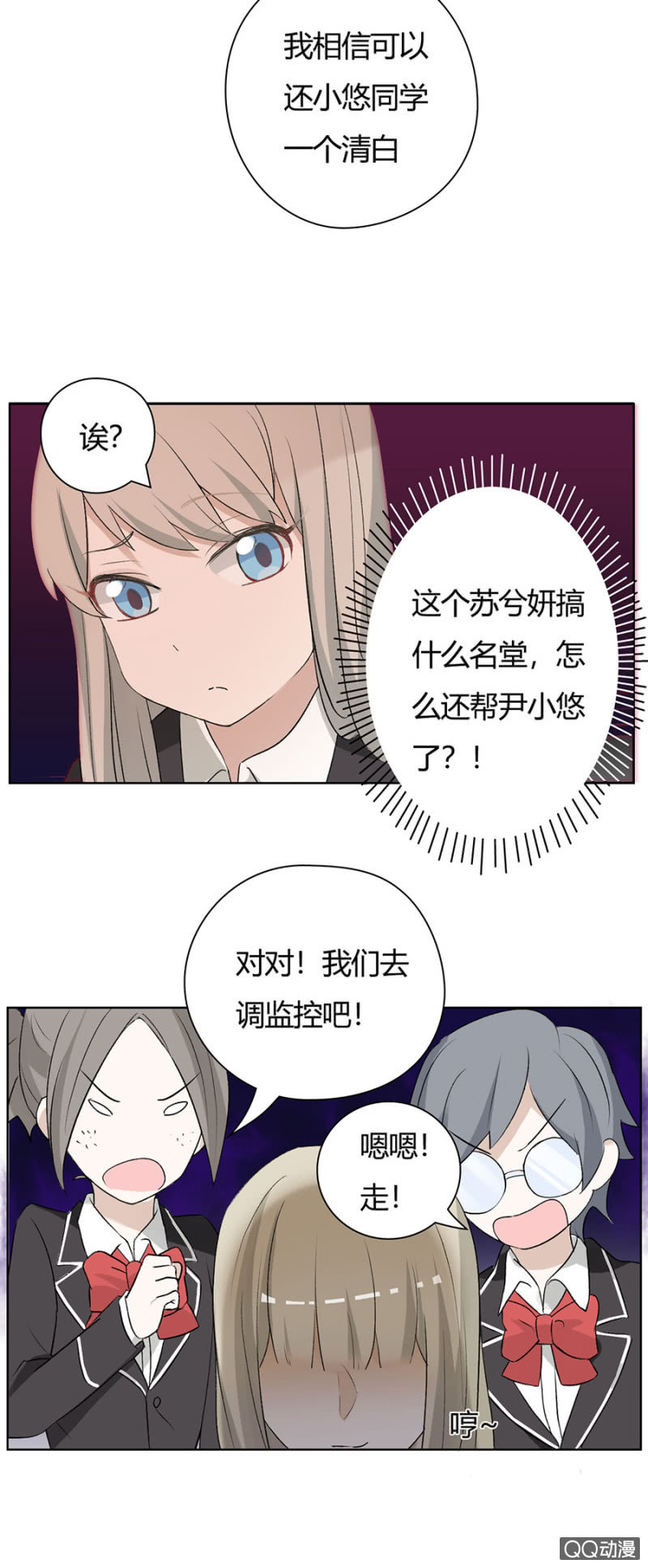 可别是早有预谋吧-第60话