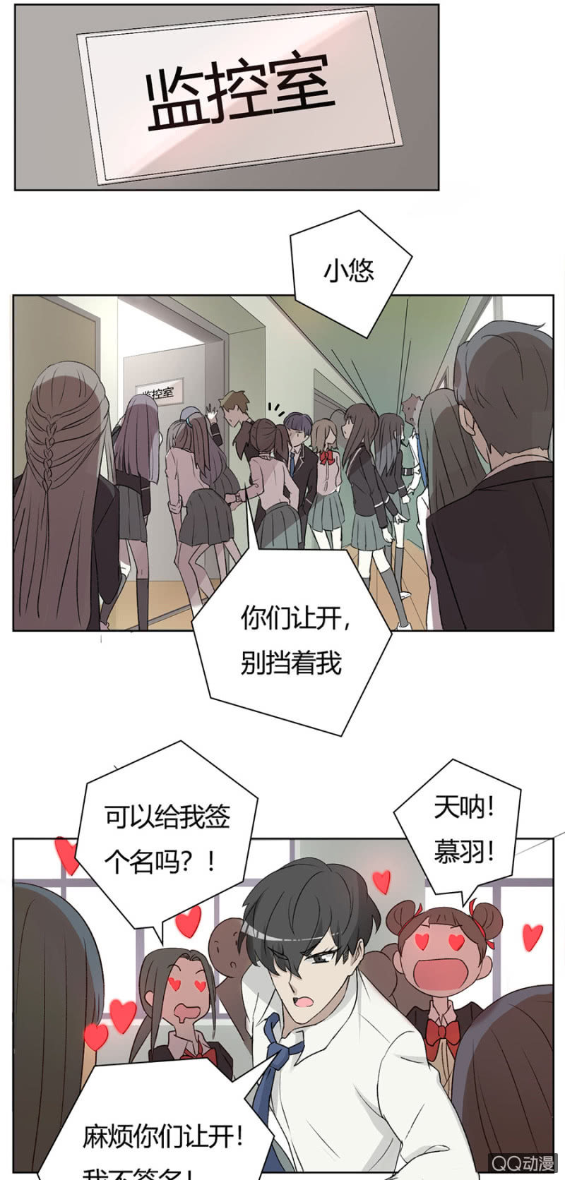 可别是早有预谋吧-第60话