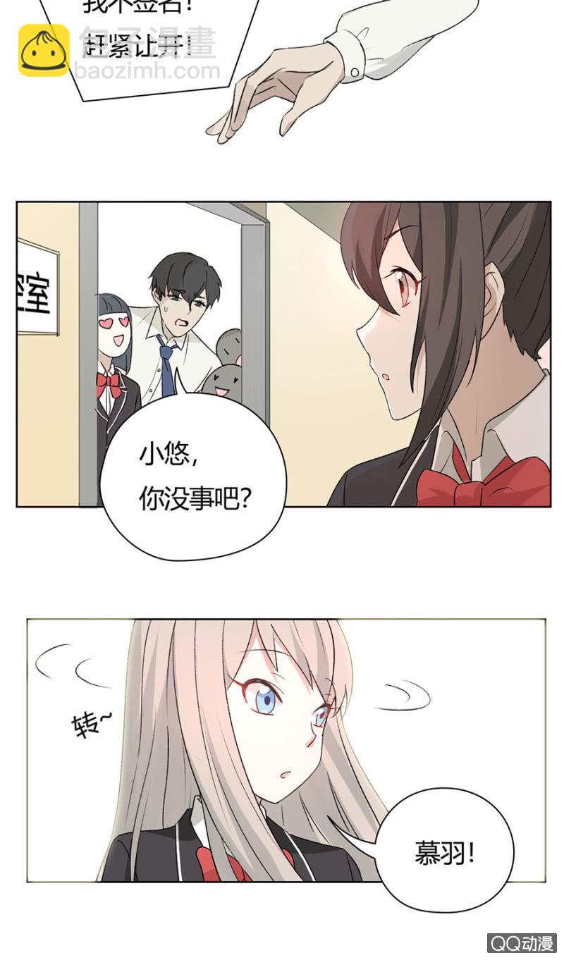 可别是早有预谋吧-第60话