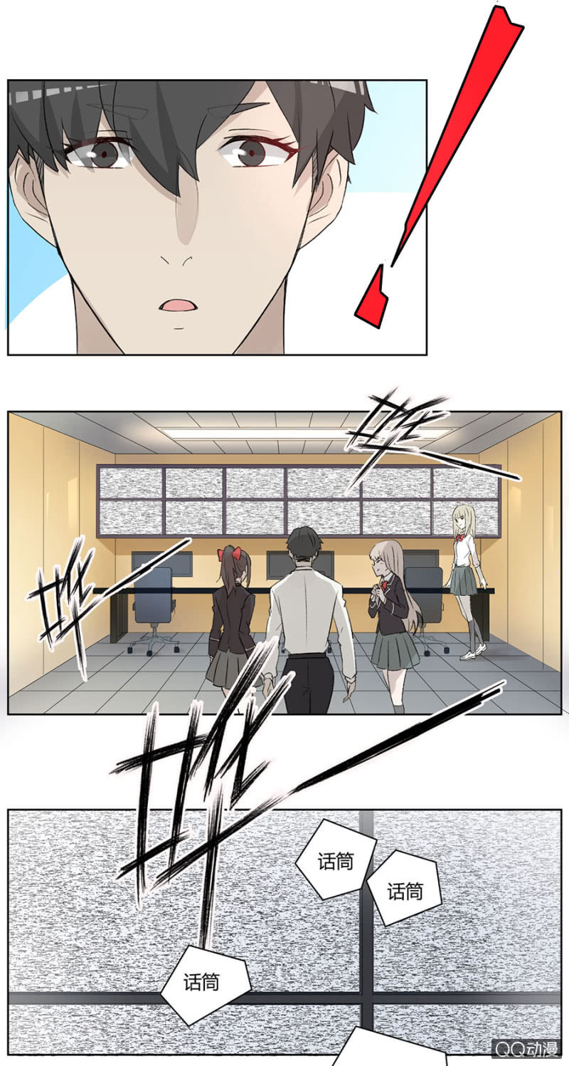 可别是早有预谋吧-第60话