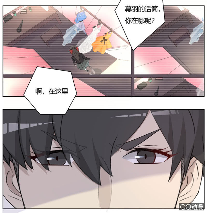 可别是早有预谋吧-第60话