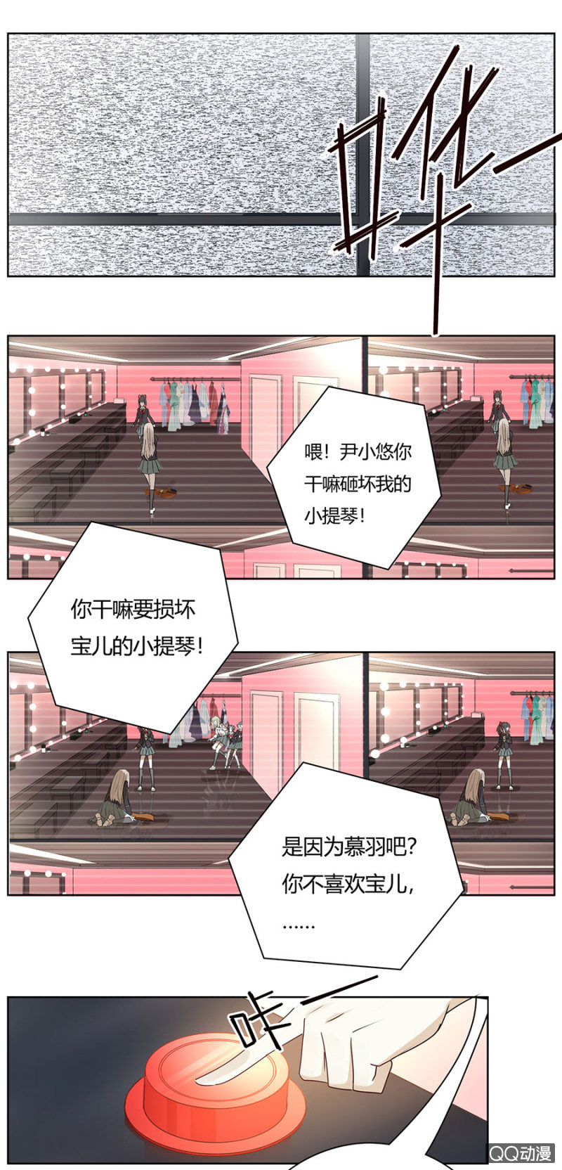 可别是早有预谋吧-第60话