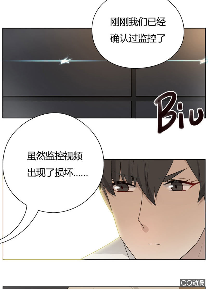 可别是早有预谋吧-第60话