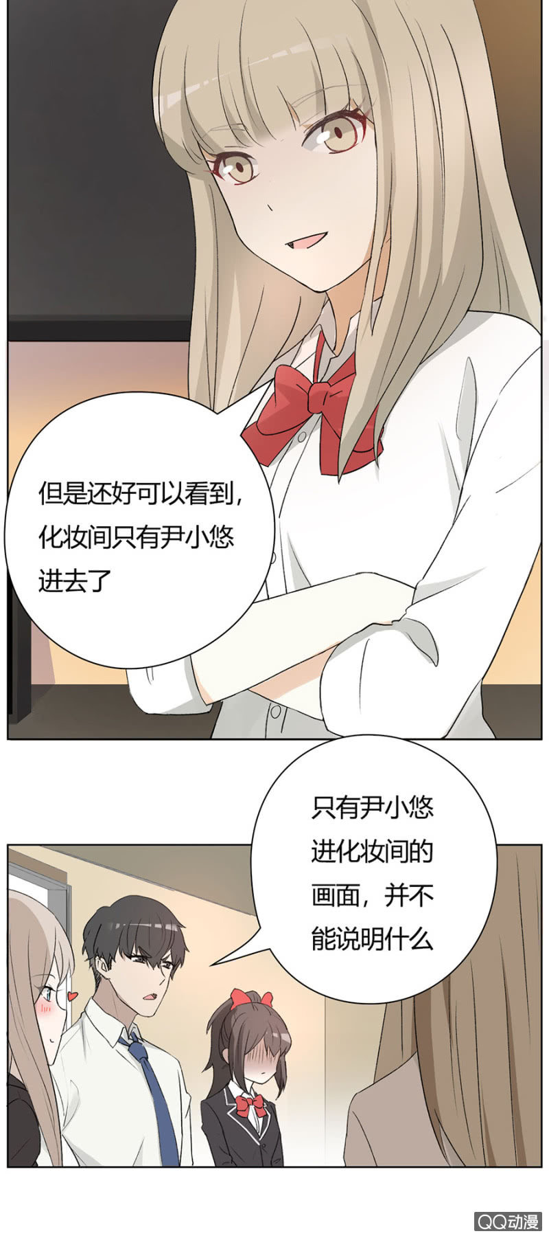 可别是早有预谋吧-第60话