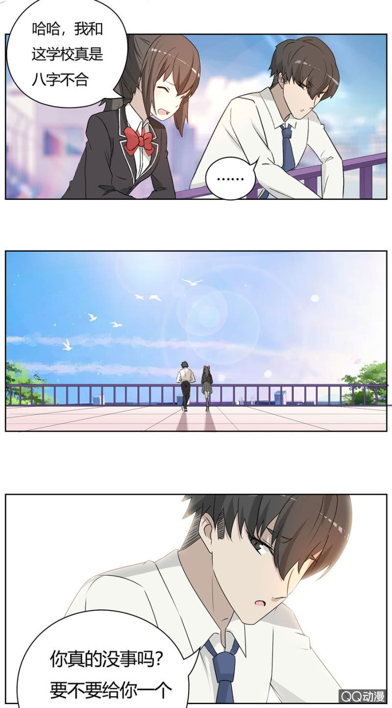 可别是早有预谋吧-第60话