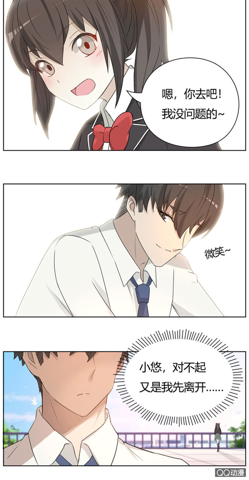 可别是早有预谋吧-第60话