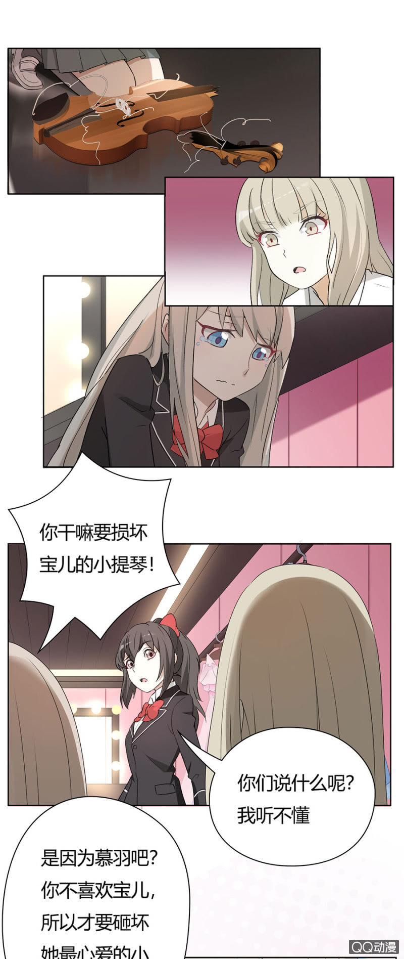 可别是早有预谋吧-第60话