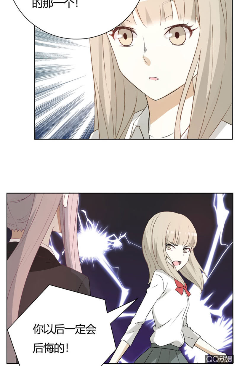 可别是策反考验吧-第62话