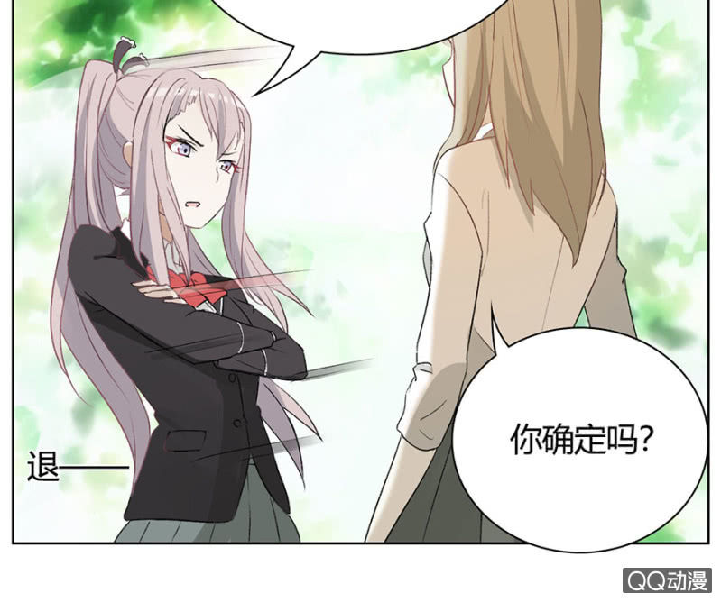 可别是策反考验吧-第62话