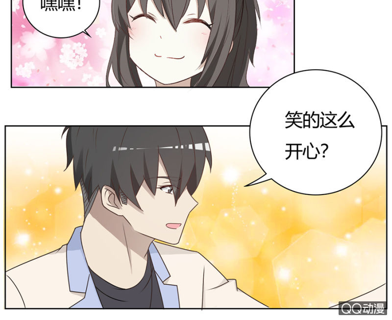 可别是白瞎一顿美食了吧-第64话