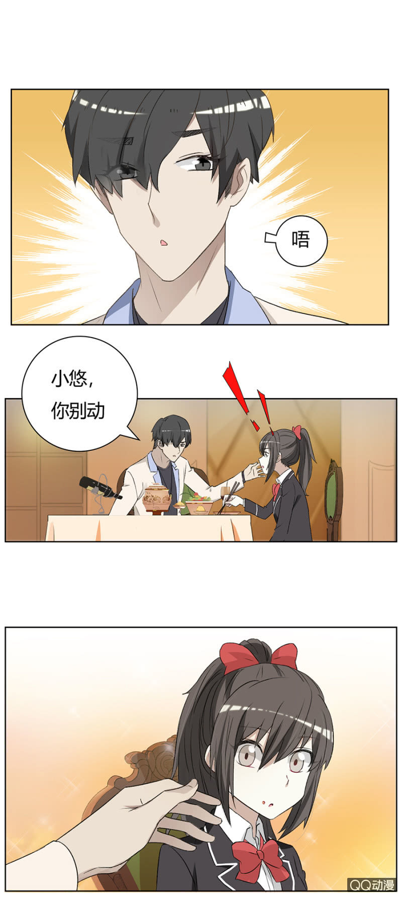 可别是白瞎一顿美食了吧-第64话