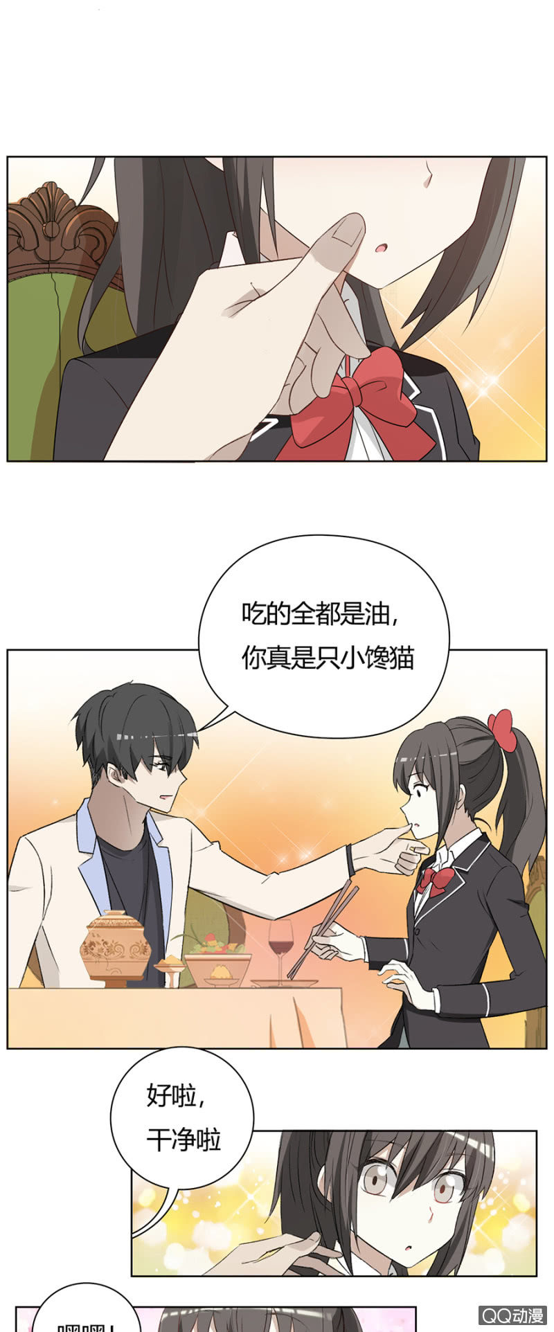 可别是白瞎一顿美食了吧-第64话