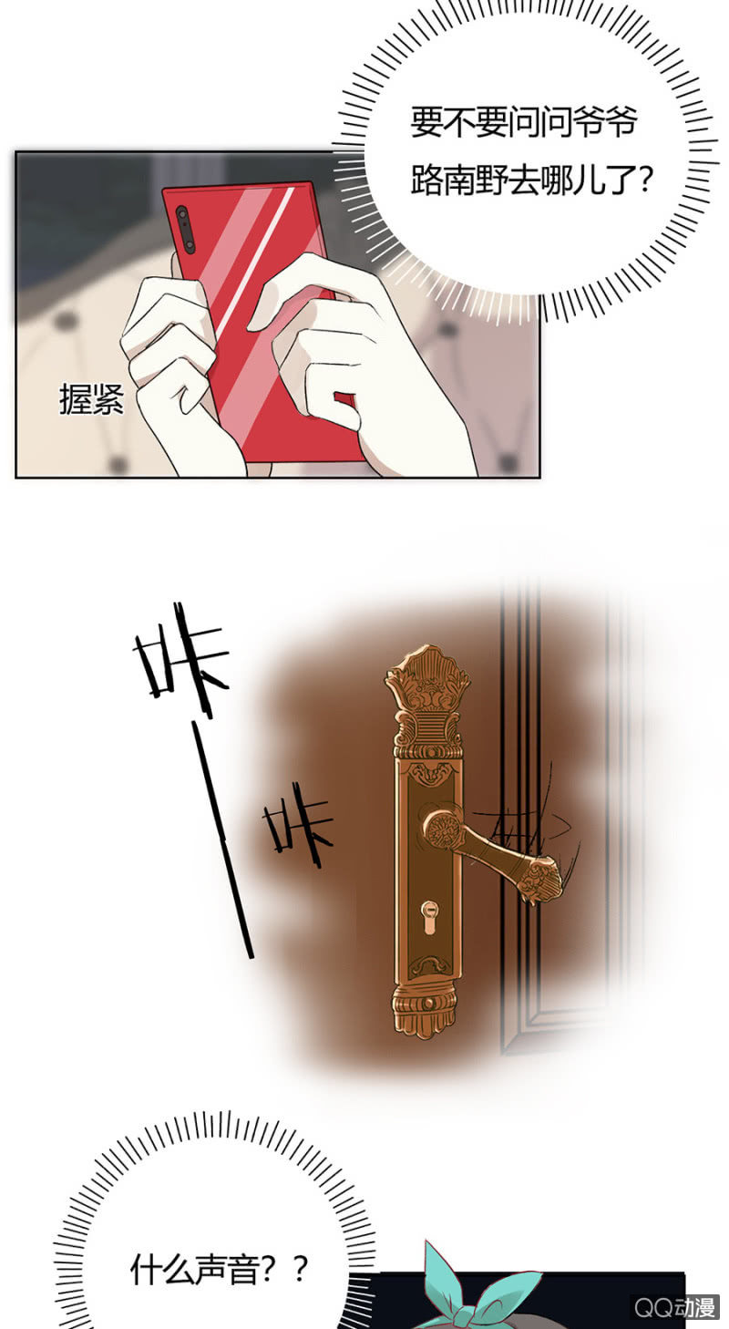 可别是打死人了吧！-第68话