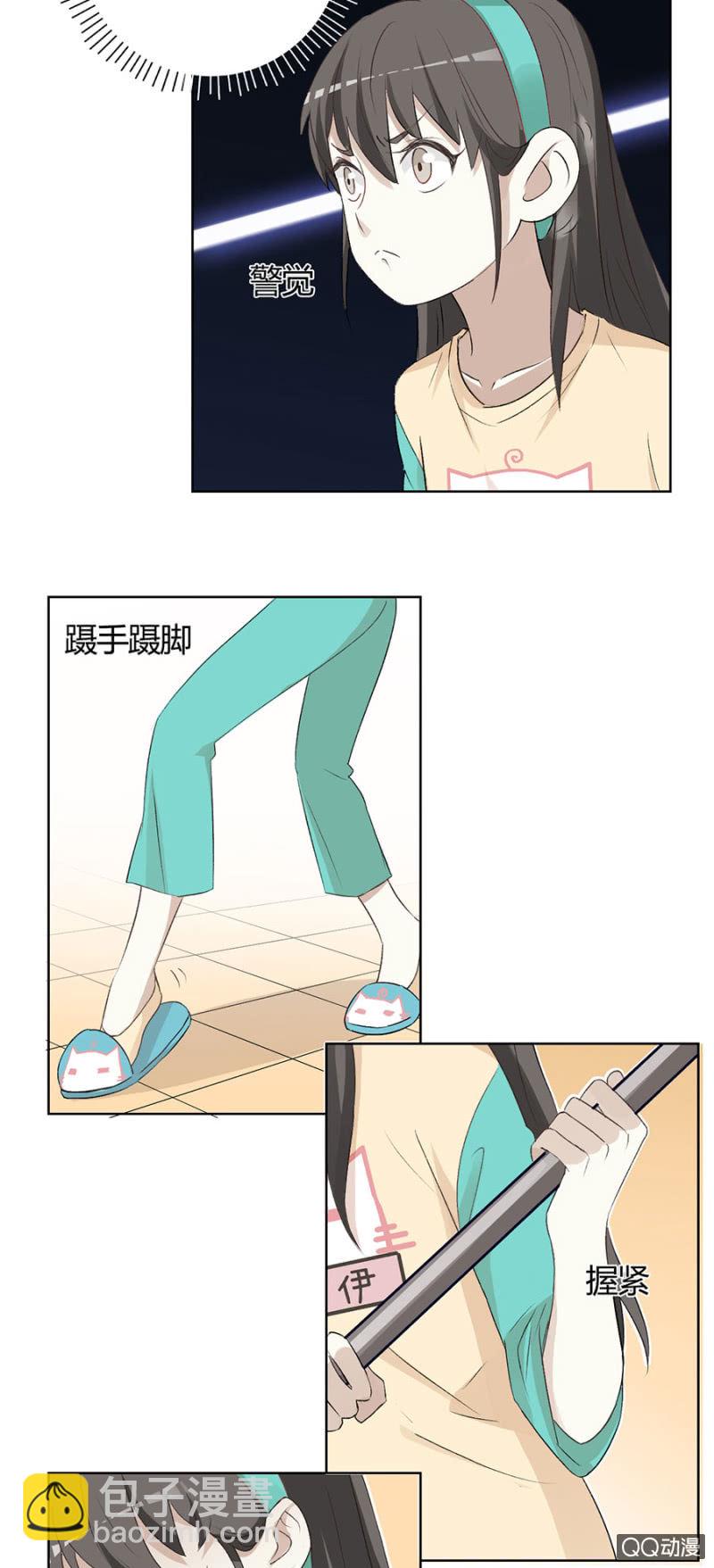 可别是打死人了吧！-第68话