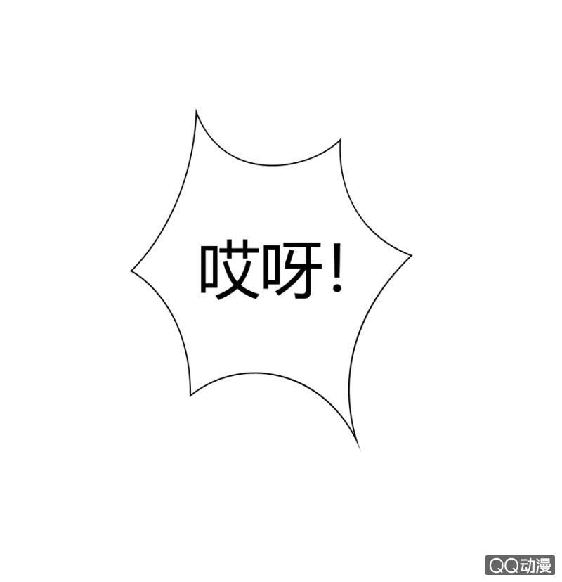 可别是打死人了吧！-第68话