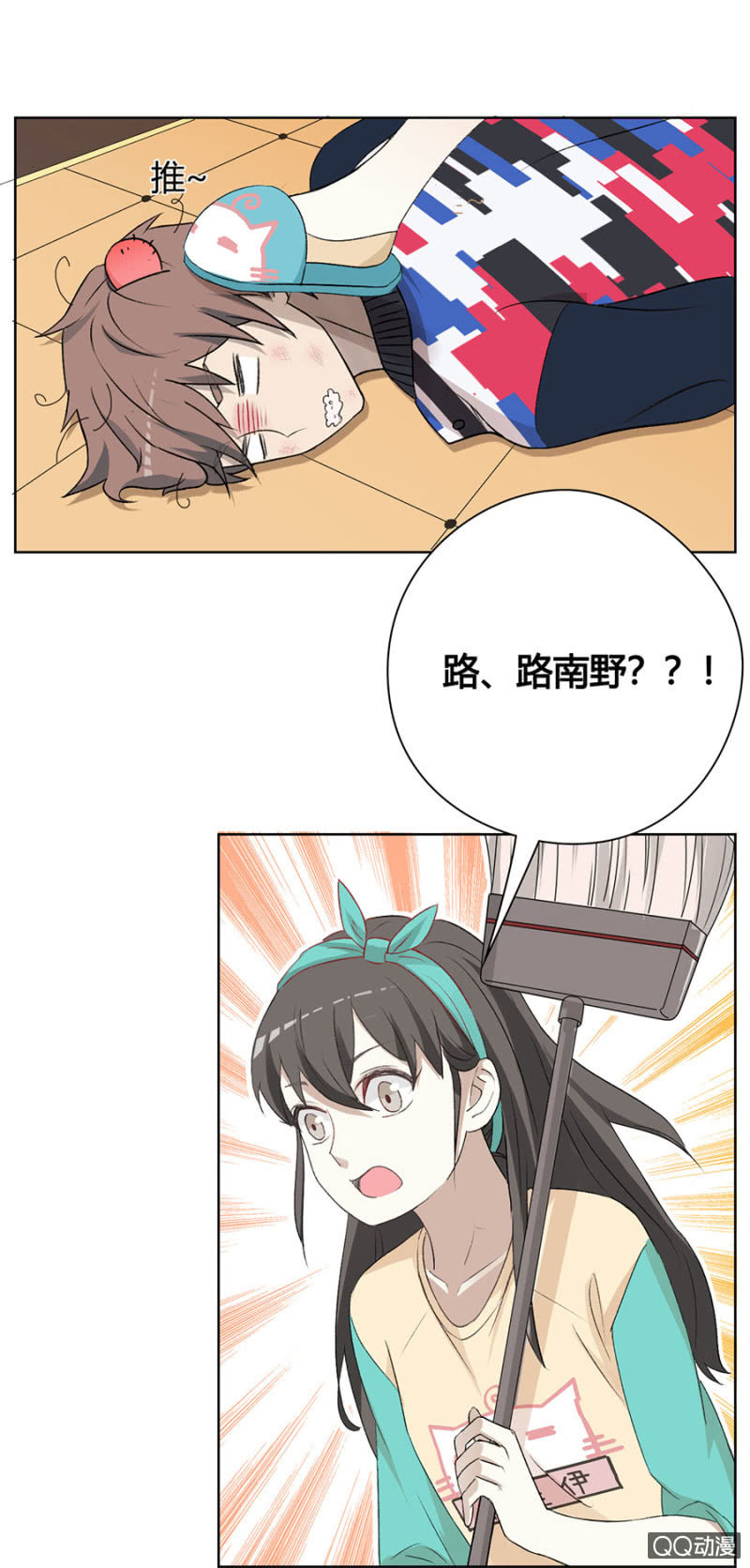 可别是打死人了吧！-第68话