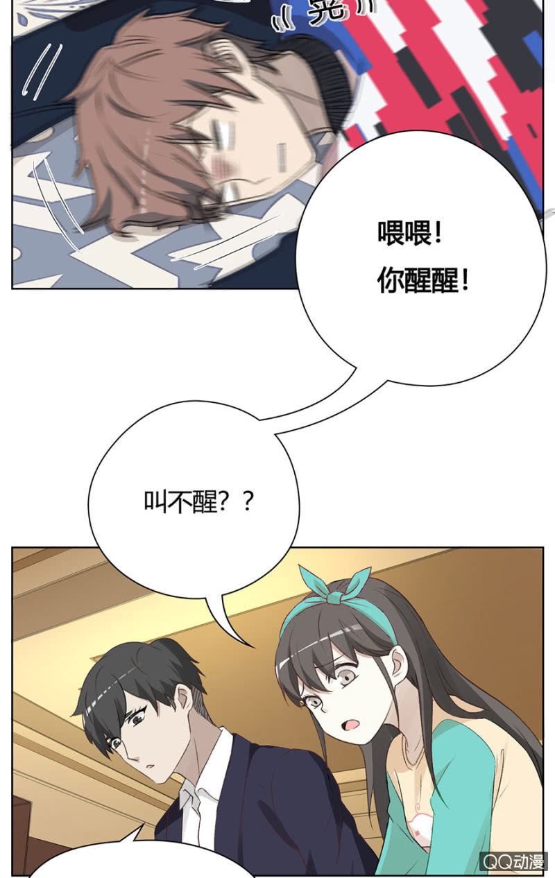 可别是打死人了吧！-第68话