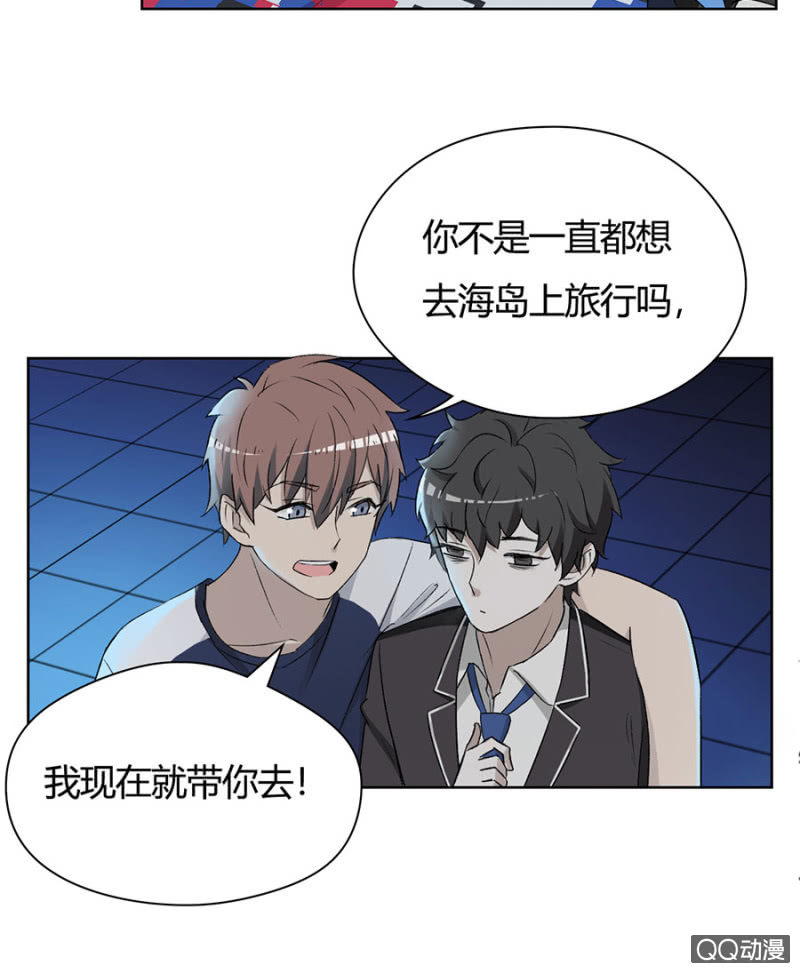 可别是打死人了吧！-第68话