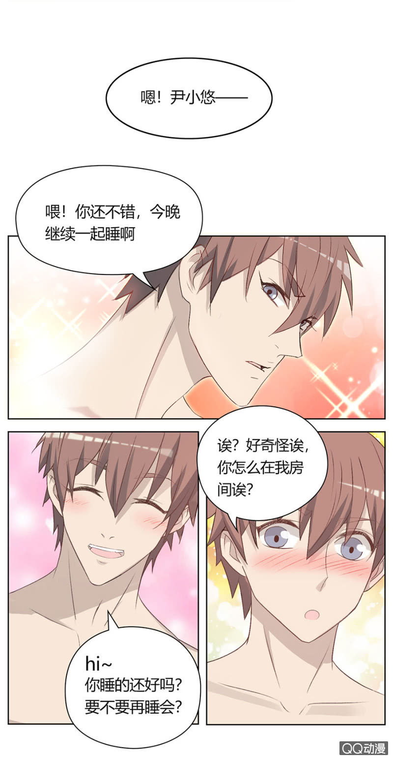 可别是乞丐变成贵公子吧！-第72话