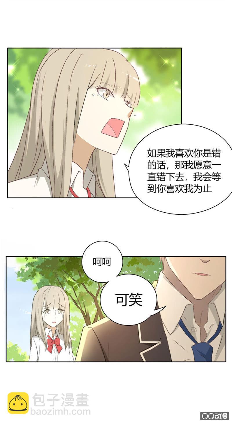 可别是兄弟决裂了吧-第78话