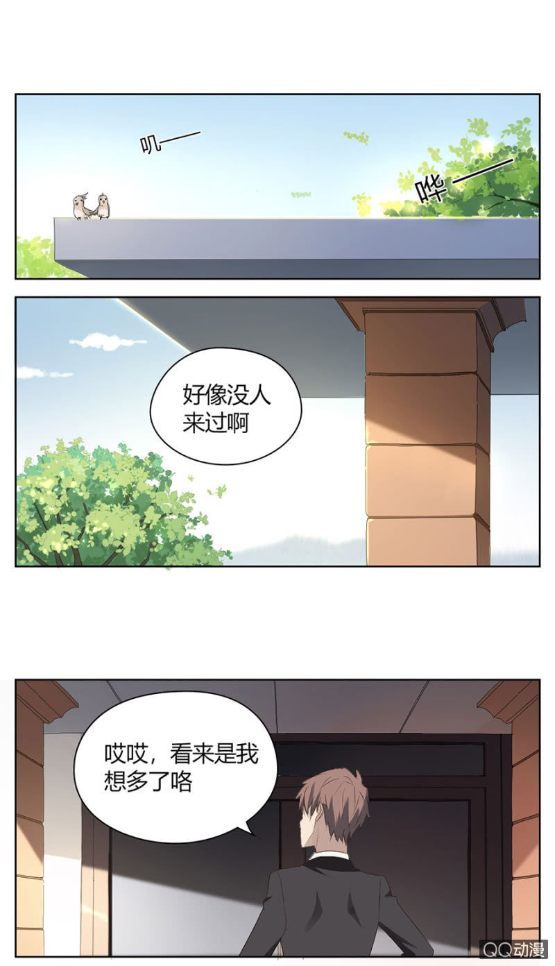 可别是兄弟决裂了吧-第78话