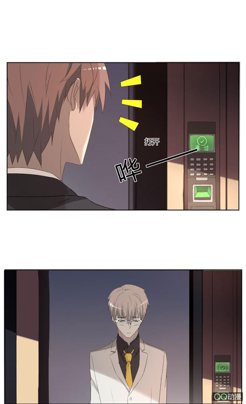 可别是兄弟决裂了吧-第78话