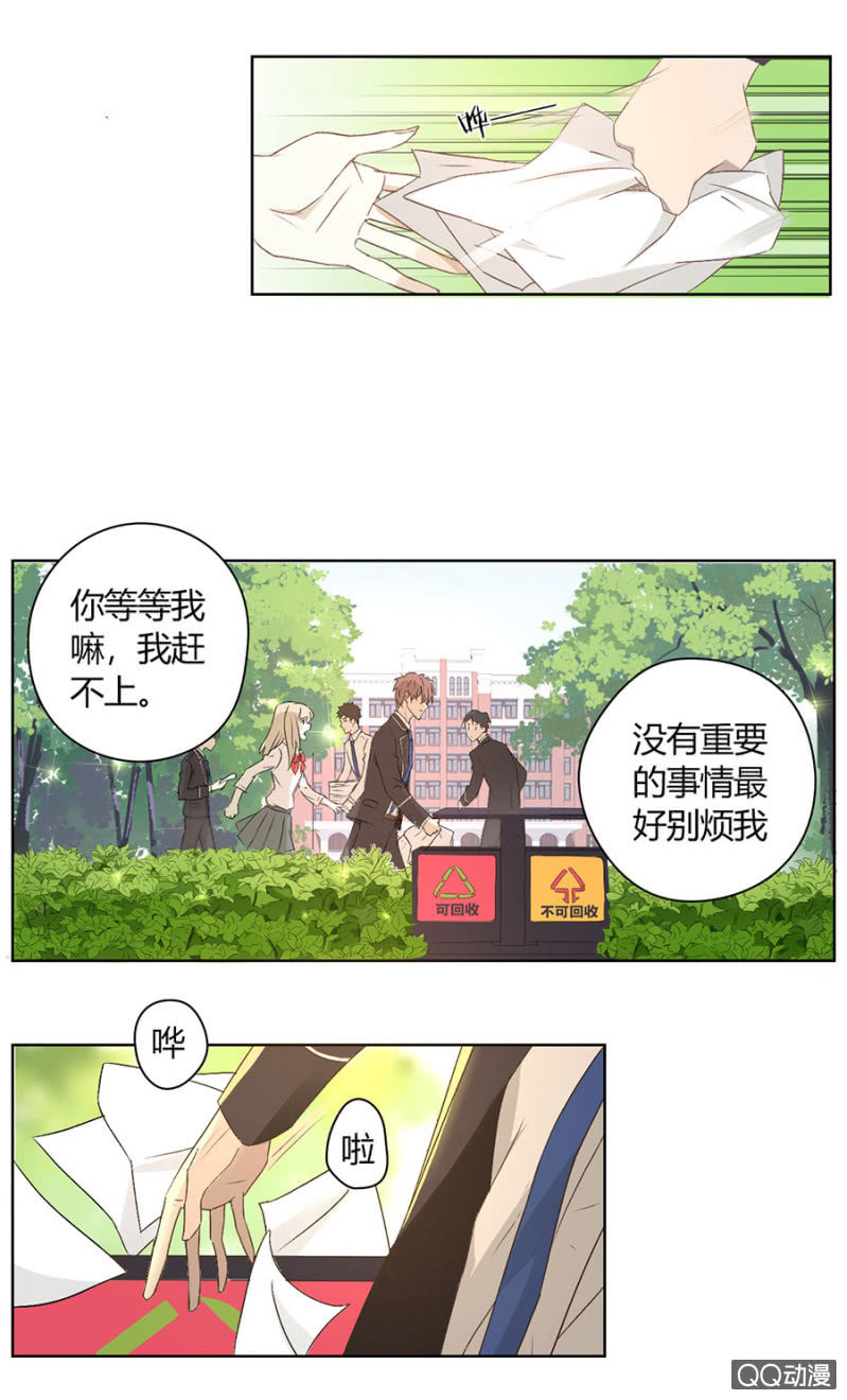 可别是兄弟决裂了吧-第78话