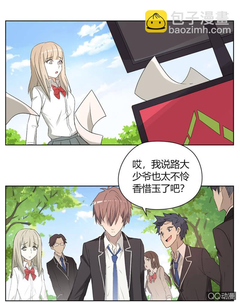 可别是兄弟决裂了吧-第78话