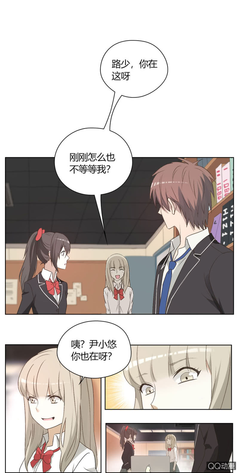 可别是说错话了吧！-第80话